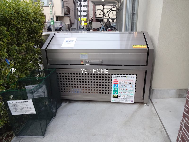 その他7