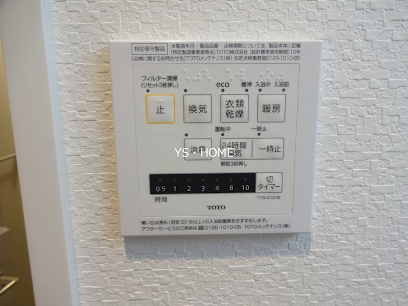 その他11