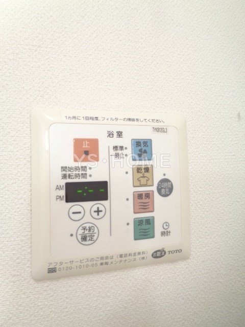 アムール上井草K その他20