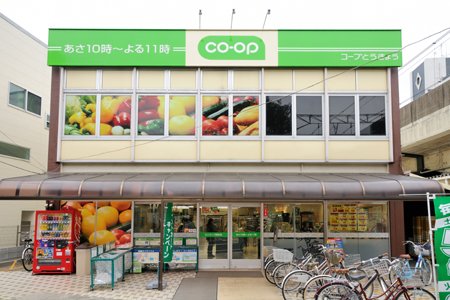 デュオステージ西荻窪Ⅱ 周辺画像2