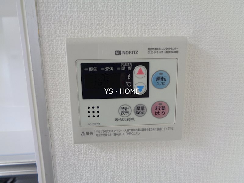 その他7