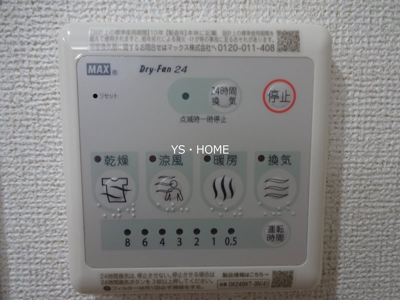 その他5