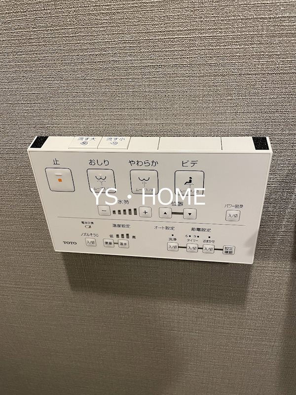 その他23