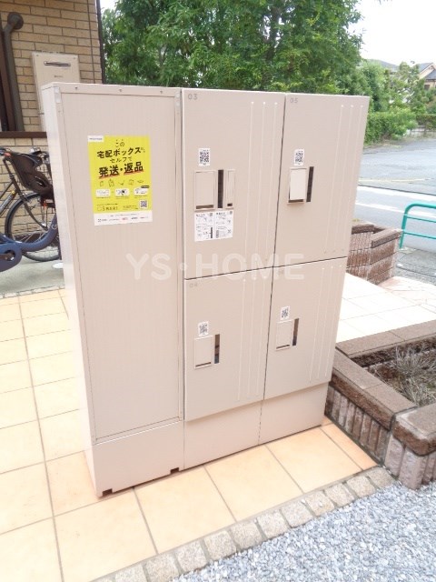 その他8