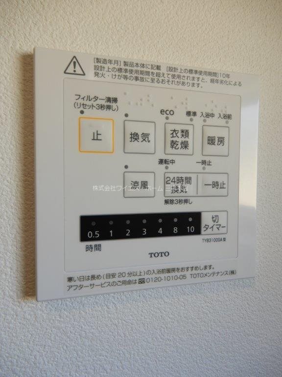 梶野町3丁目戸建賃貸住宅  その他26