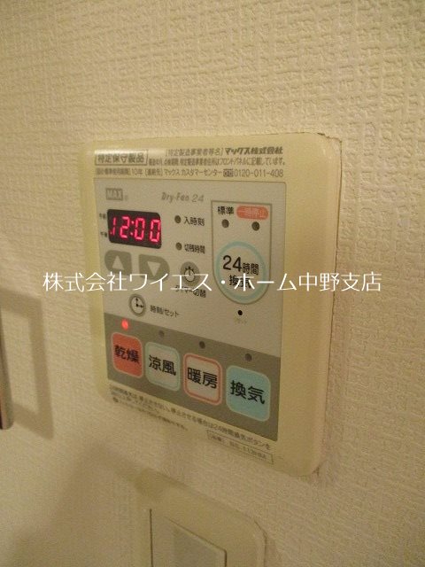 プライマル方南町 その他4