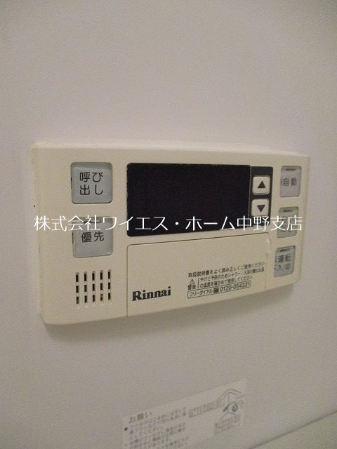 プライマル方南町 その他5