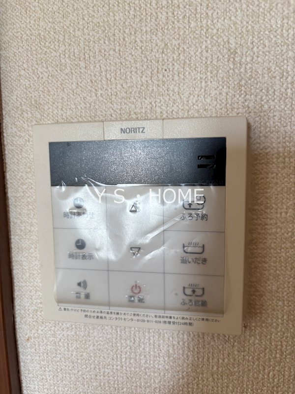 フィール天神町3号館 その他5