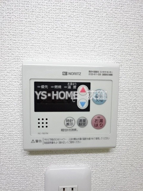 佐藤マンション その他5