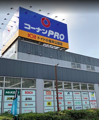 関野町1丁目貸家 周辺画像6