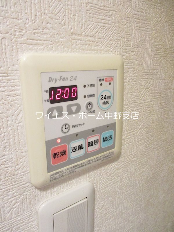 その他9