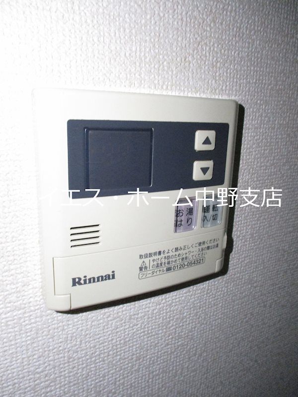 その他4