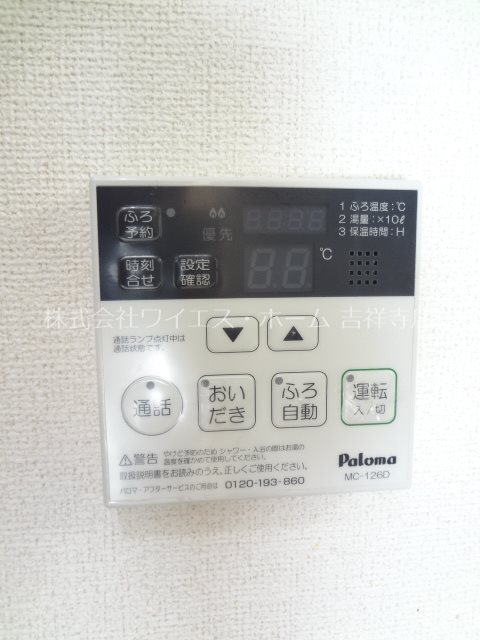 リヴァークレメント  その他16