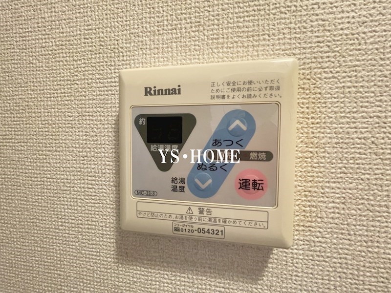 日神パレステージ吉祥寺 その他12