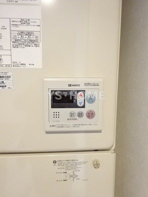 その他16