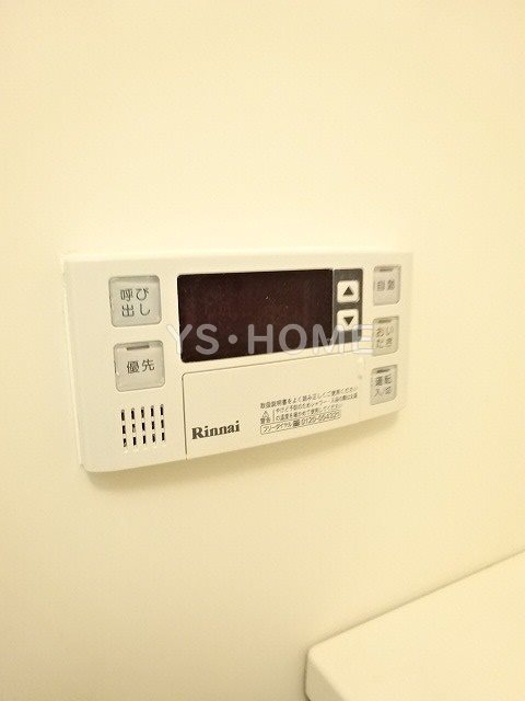 その他17