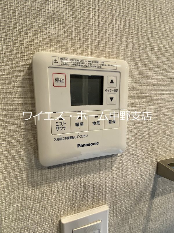 その他6