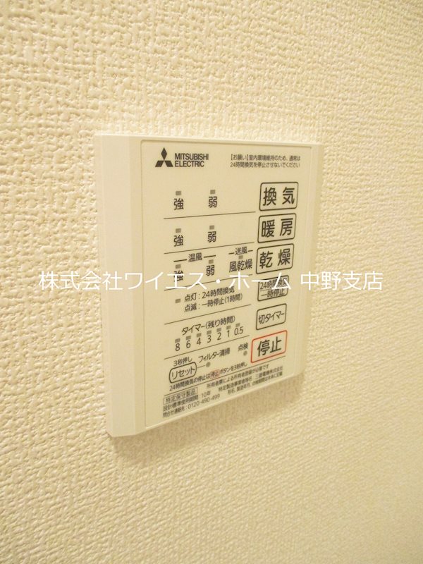 その他7