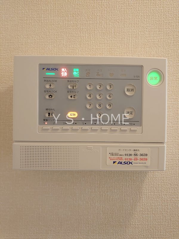 サニーアゴラ その他1