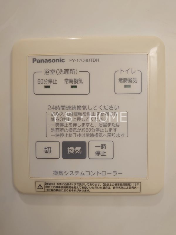 サニーアゴラ その他9