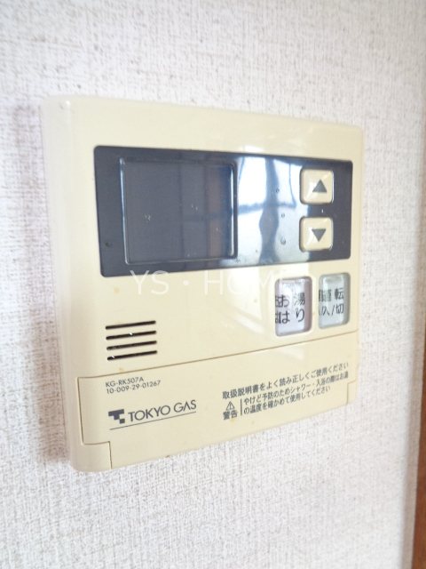 ヴィラタカハシ その他15
