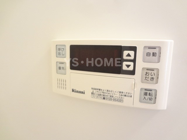その他5