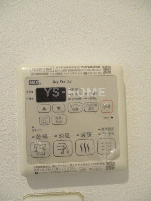 その他5