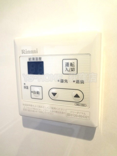 その他21