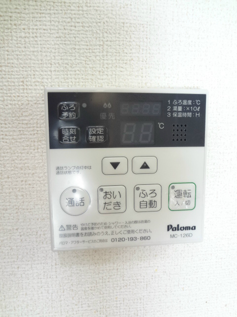 その他10
