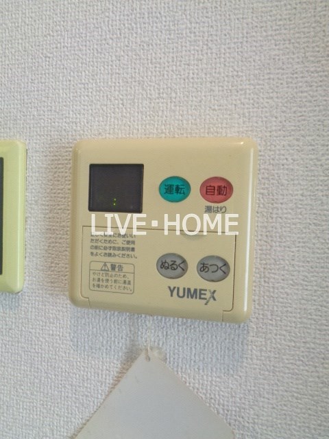その他11