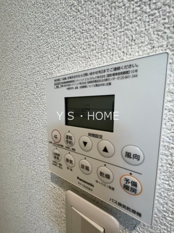 Aries国立 その他15