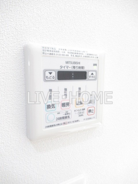 その他9