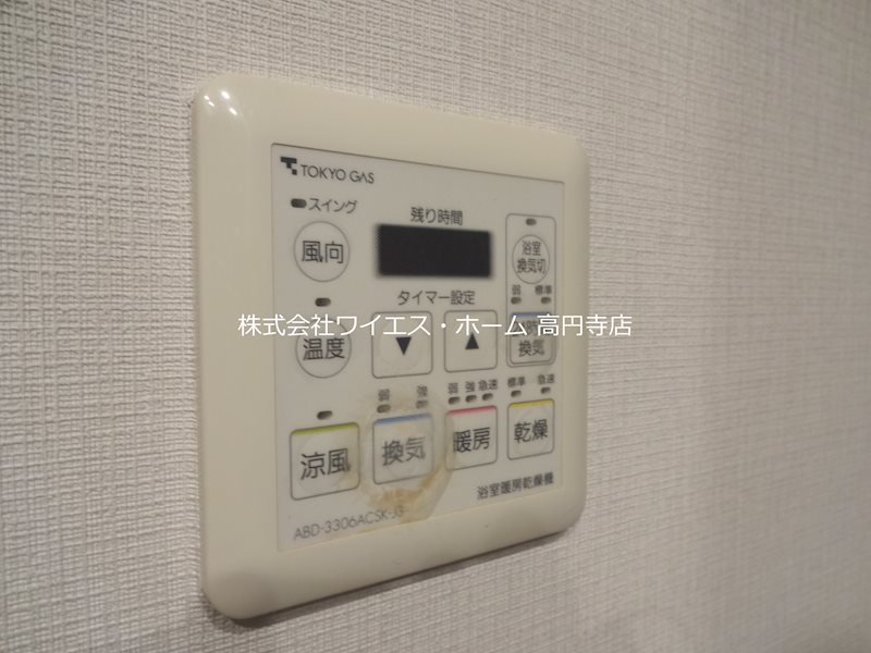 その他7