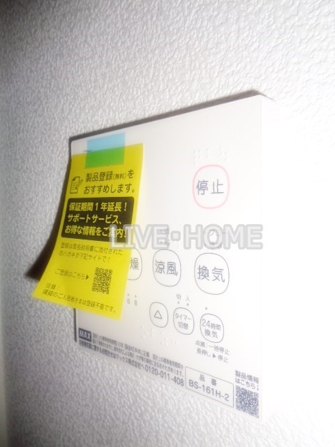 その他12