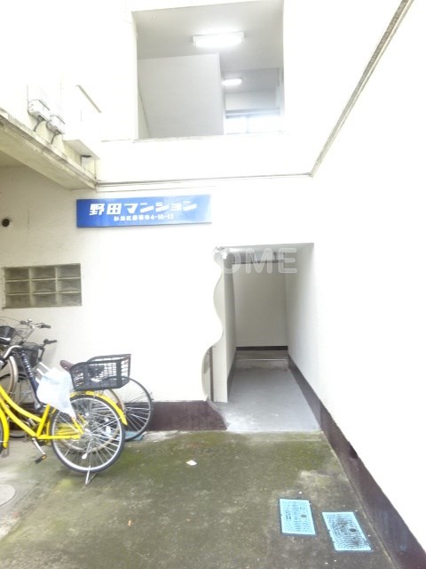 その他6