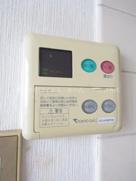 コーポ梶野Ａ その他21