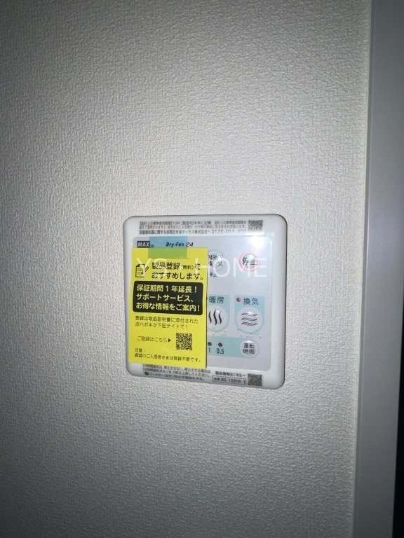 ソラーナ吉祥寺 その他4