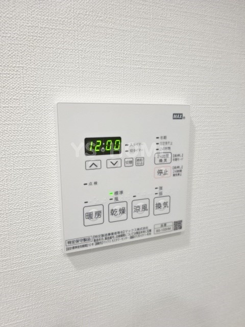 その他5