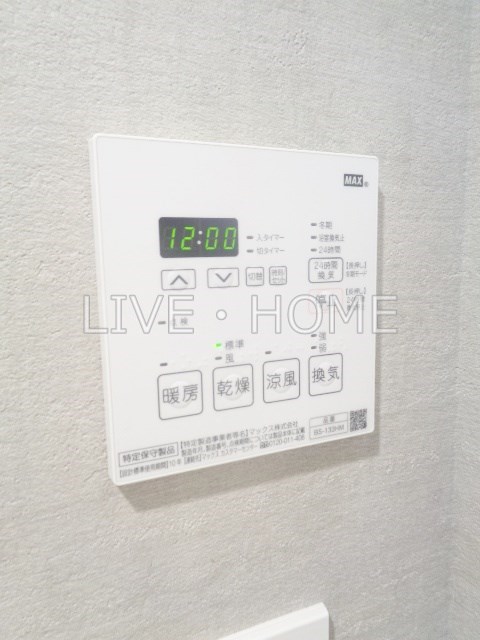 その他7