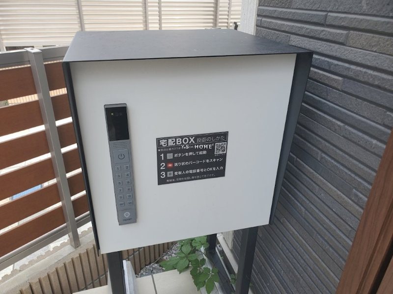 Kolet富士見ヶ丘 その他外観2