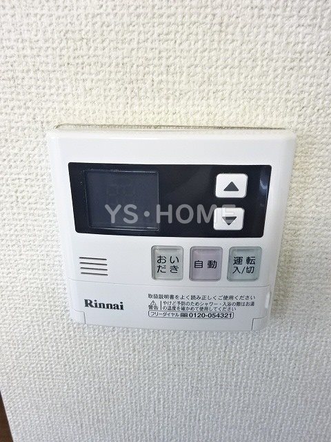 その他5