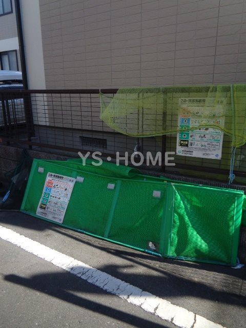 その他20