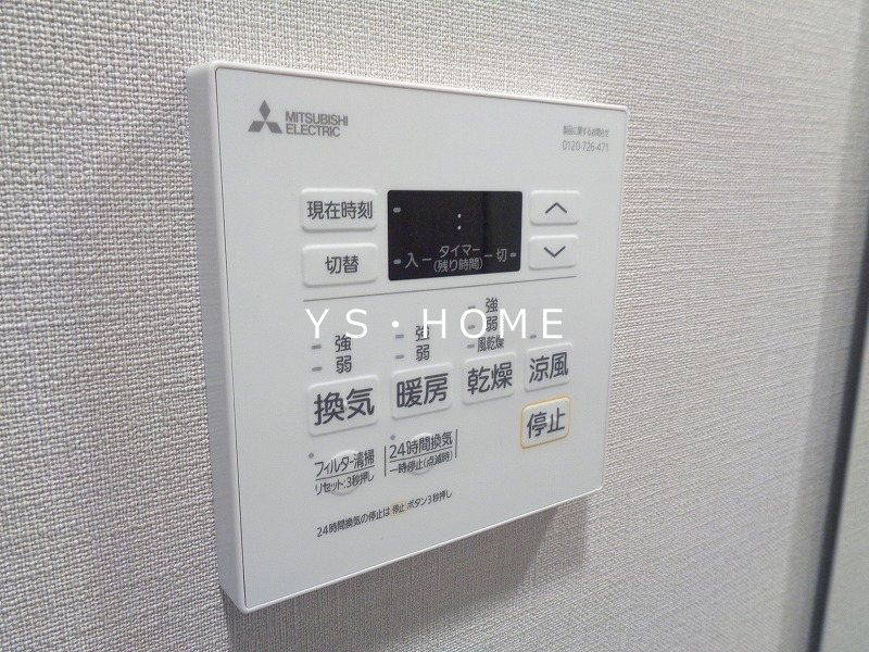 ブランシエスタ荻窪 その他4