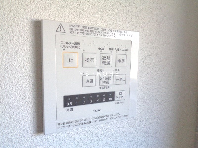 梶野町3丁目戸建賃貸住宅  その他7