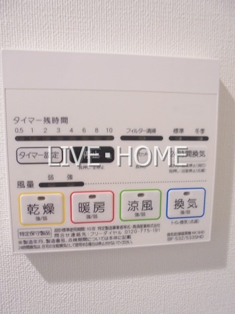 その他12