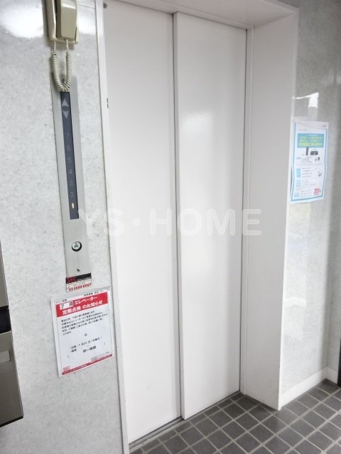 その他8