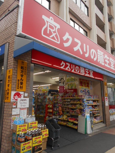 デュオ西早稲田 周辺画像5