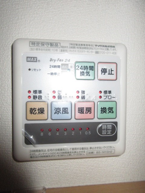 その他5