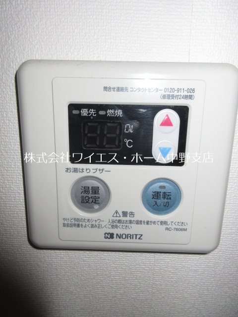 その他14