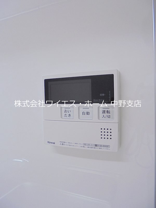 その他4
